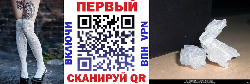 АМФЕТАМИН 97%  Карабулак 
