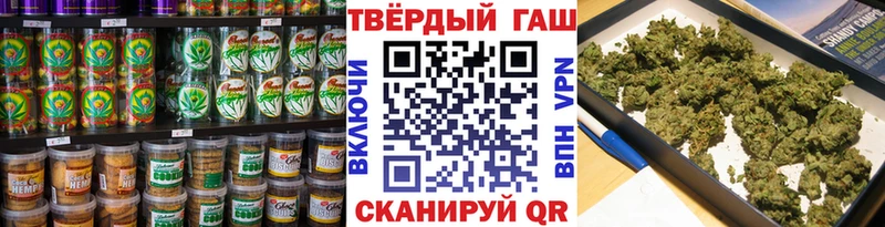 Еда ТГК конопля  Карабулак 