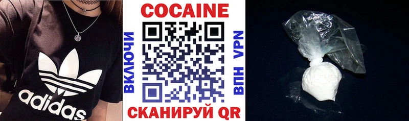 Кокаин Columbia  Карабулак 