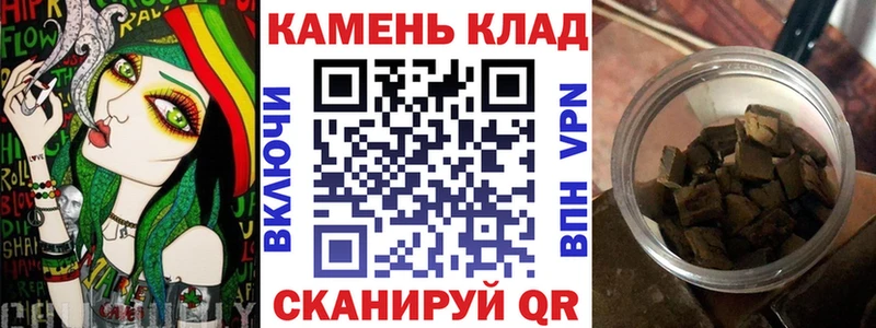 наркошоп  Карабулак  ГАШИШ 40% ТГК 