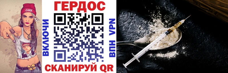 Героин афганец  Карабулак 