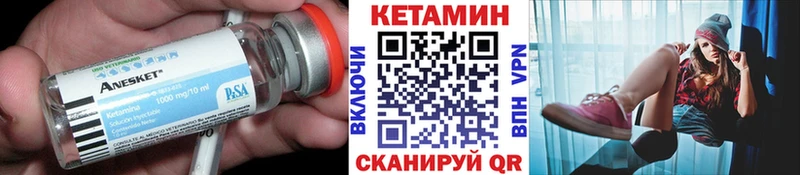 сайты даркнета состав  Карабулак  КЕТАМИН ketamine  купить  сайты 
