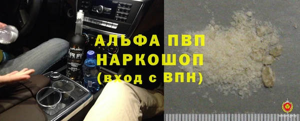 COCAINE Арсеньев
