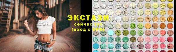 мяу мяу кристалл Армянск