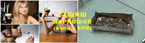 COCAINE Арсеньев