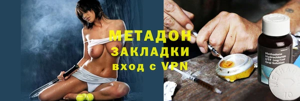 COCAINE Арсеньев