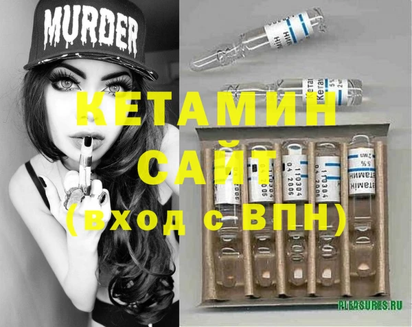 COCAINE Арсеньев