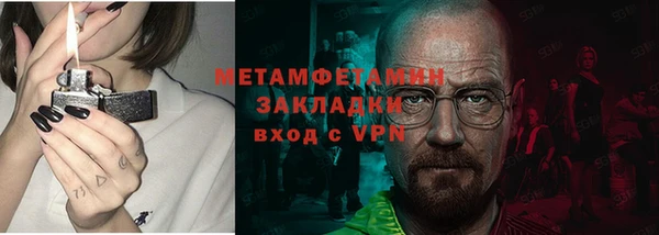 мяу мяу кристалл Армянск