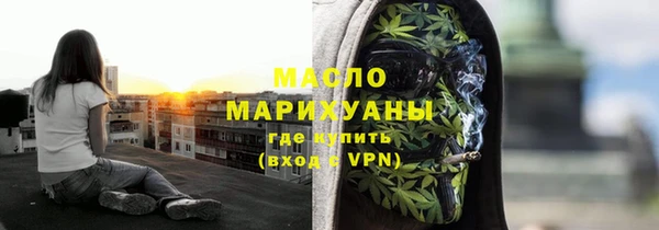 спиды Богородск