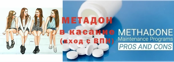 COCAINE Арсеньев