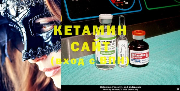 мяу мяу кристалл Армянск