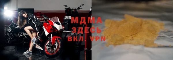 герыч Аркадак