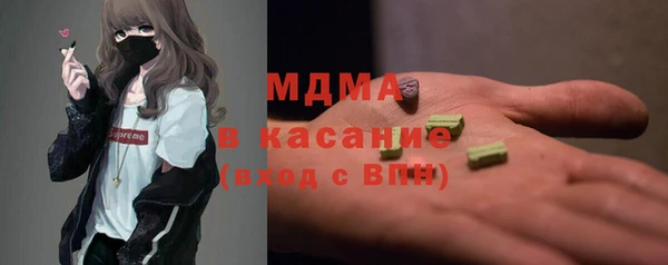 COCAINE Арсеньев