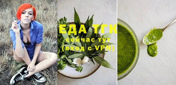 COCAINE Арсеньев