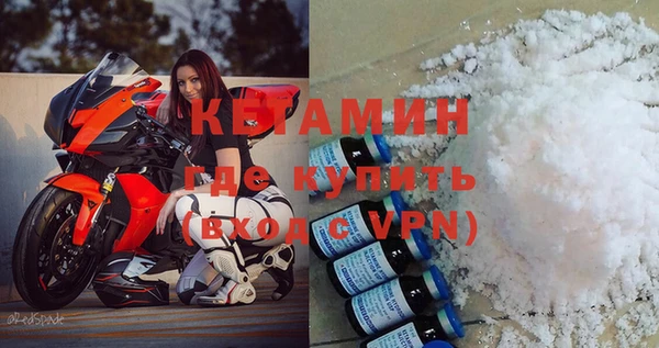 COCAINE Арсеньев