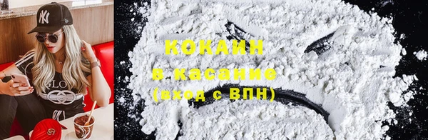 COCAINE Алзамай