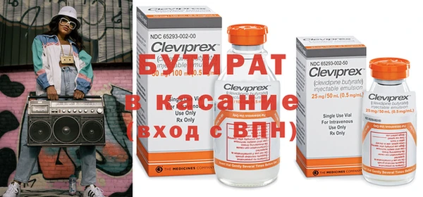 COCAINE Арсеньев