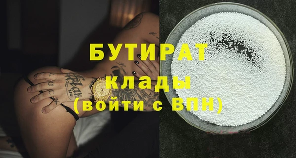 герыч Аркадак