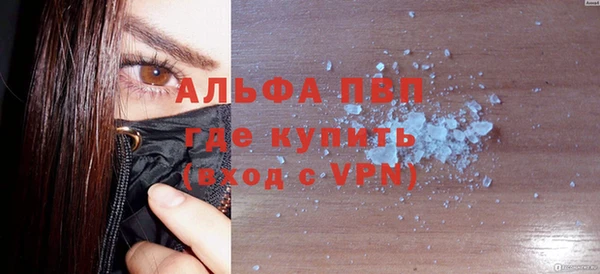мяу мяу кристалл Армянск
