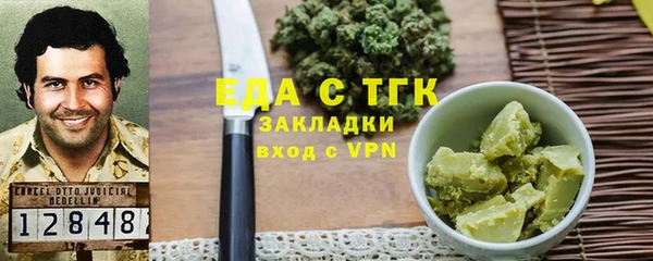 COCAINE Арсеньев