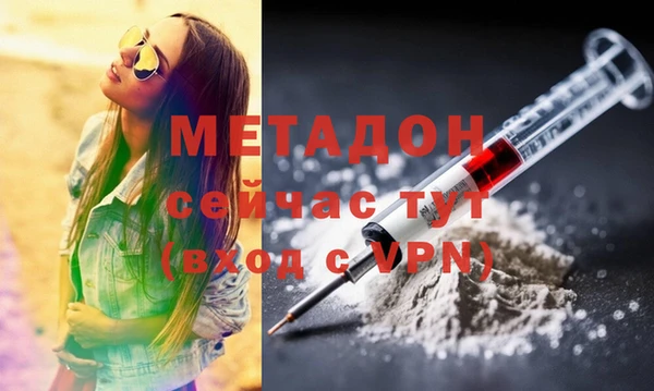 мяу мяу кристалл Армянск