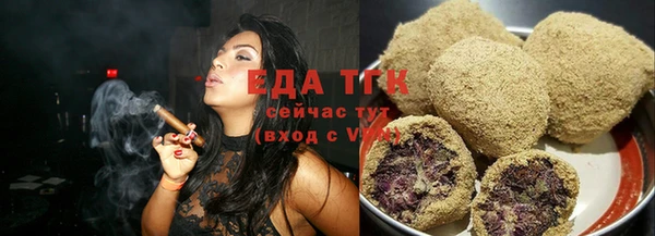 COCAINE Арсеньев