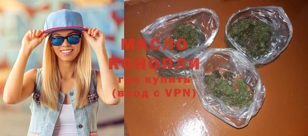 мяу мяу кристалл Армянск