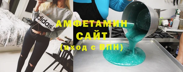 мяу мяу кристалл Армянск