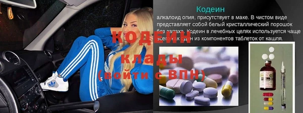 мяу мяу кристалл Армянск