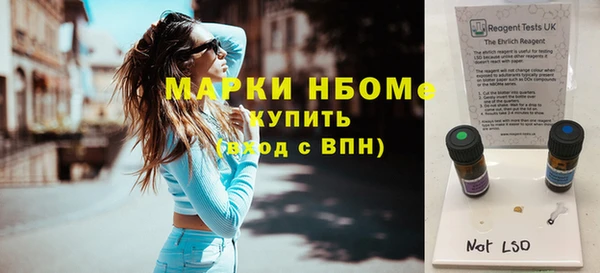 мяу мяу кристалл Армянск