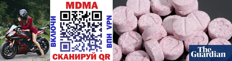 МДМА кристаллы  наркошоп  Карабулак 