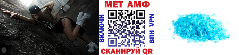 Первитин Methamphetamine  Карабулак 