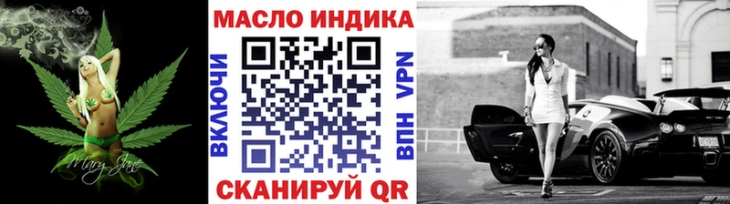 ТГК гашишное масло ОМГ ОМГ вход Карабулак