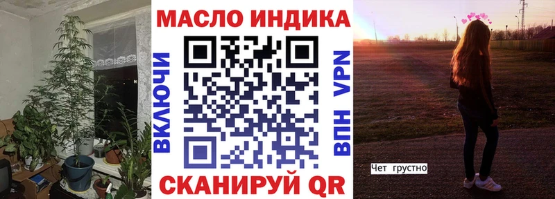 ТГК Wax Карабулак