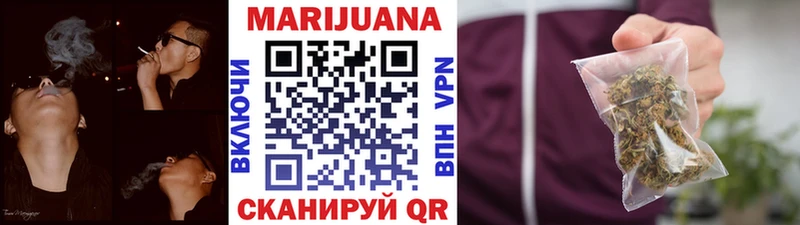 Шишки марихуана тримм  как найти   Карабулак 